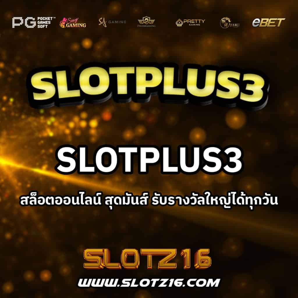 slotplus3