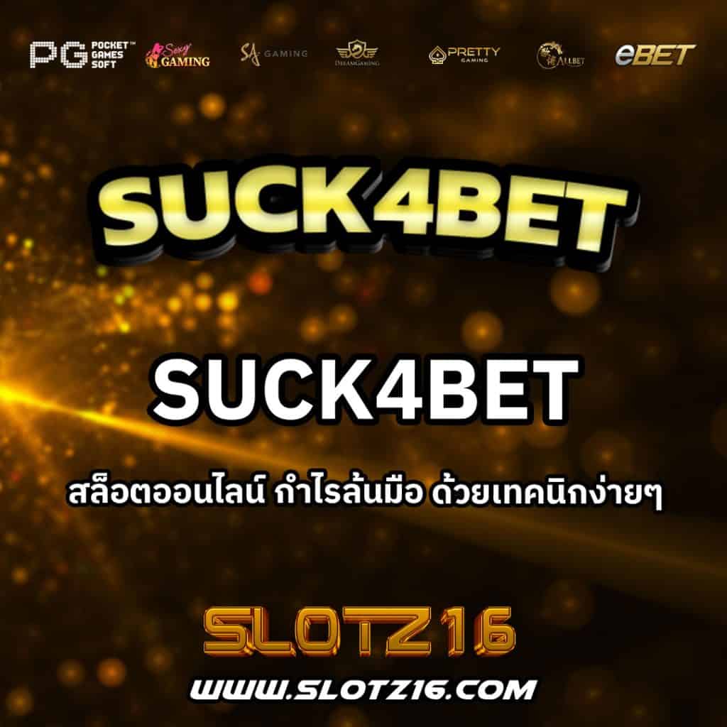 suck4bet