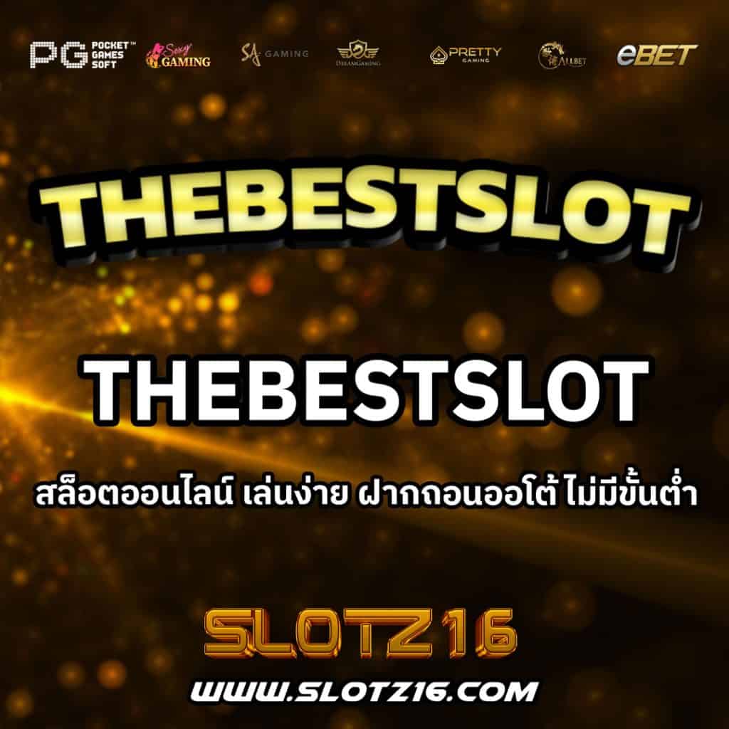 thebestslot