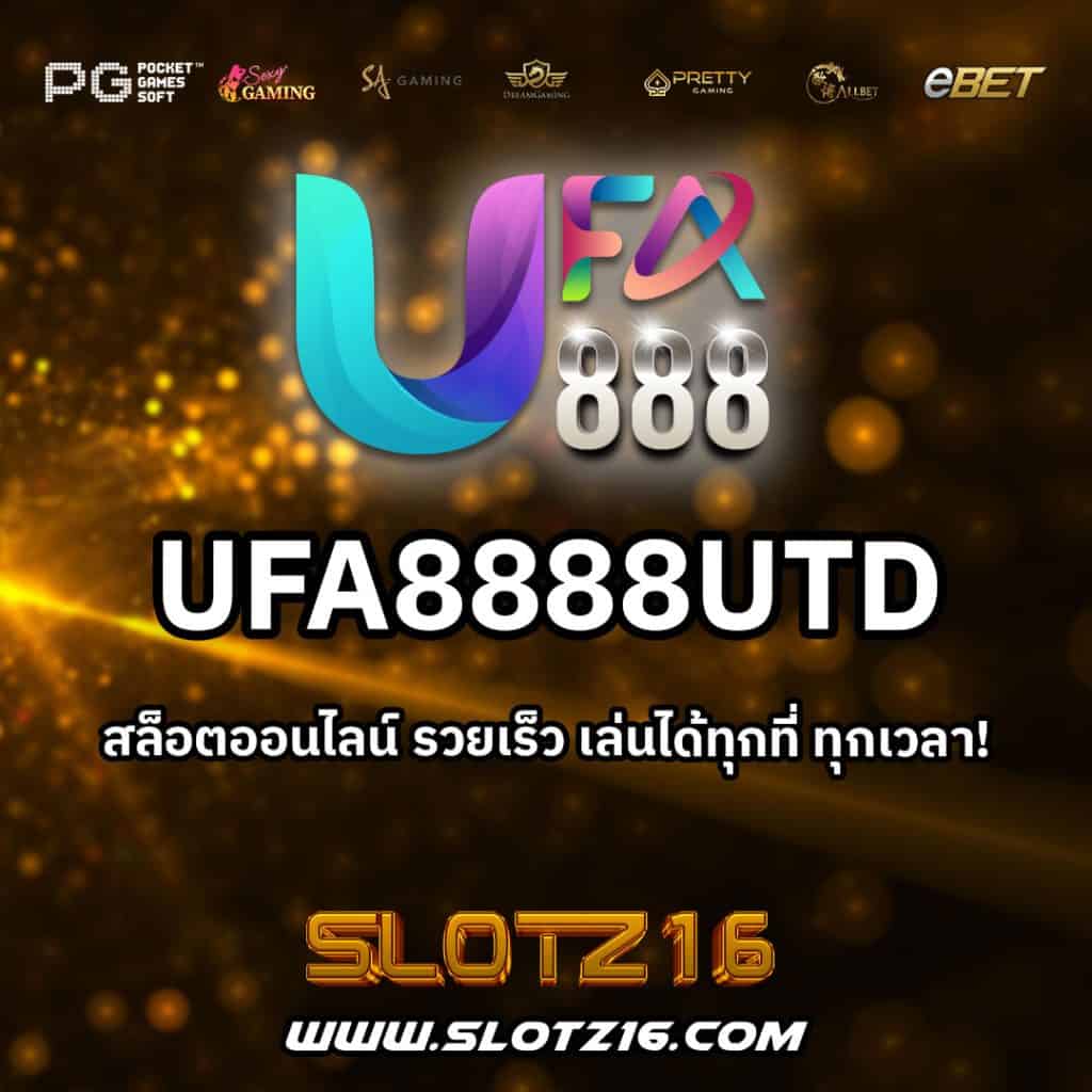 ufa8888utd