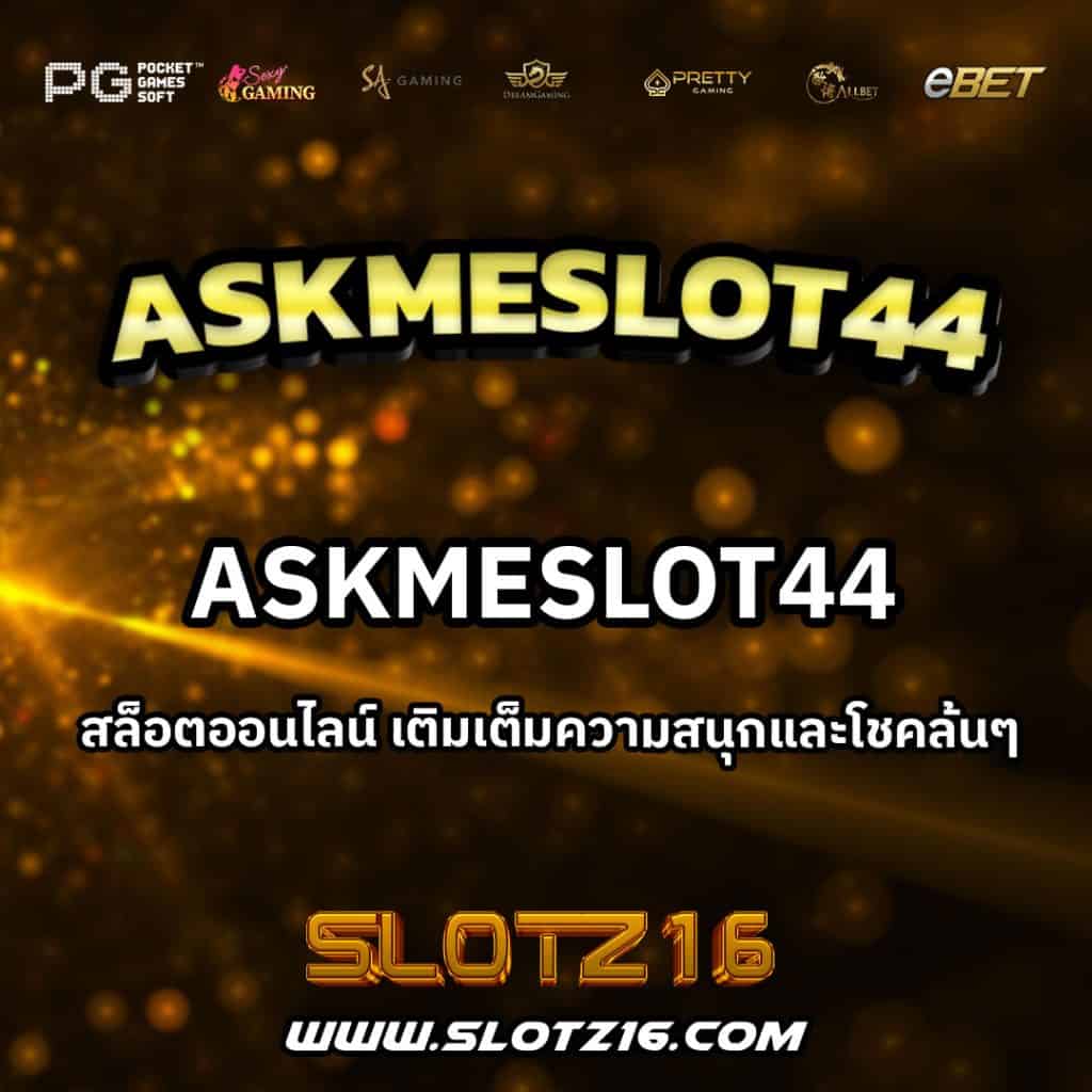 ASKMESLOT44