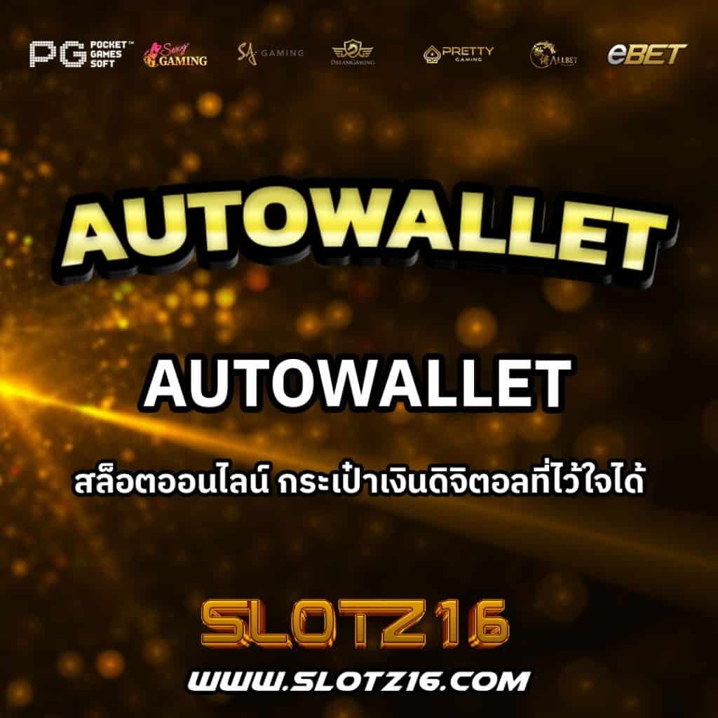 Autowallet