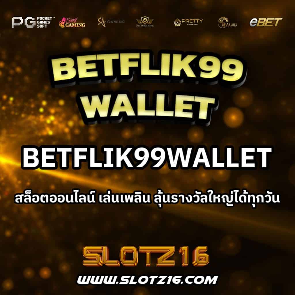 Betflik99Wallet