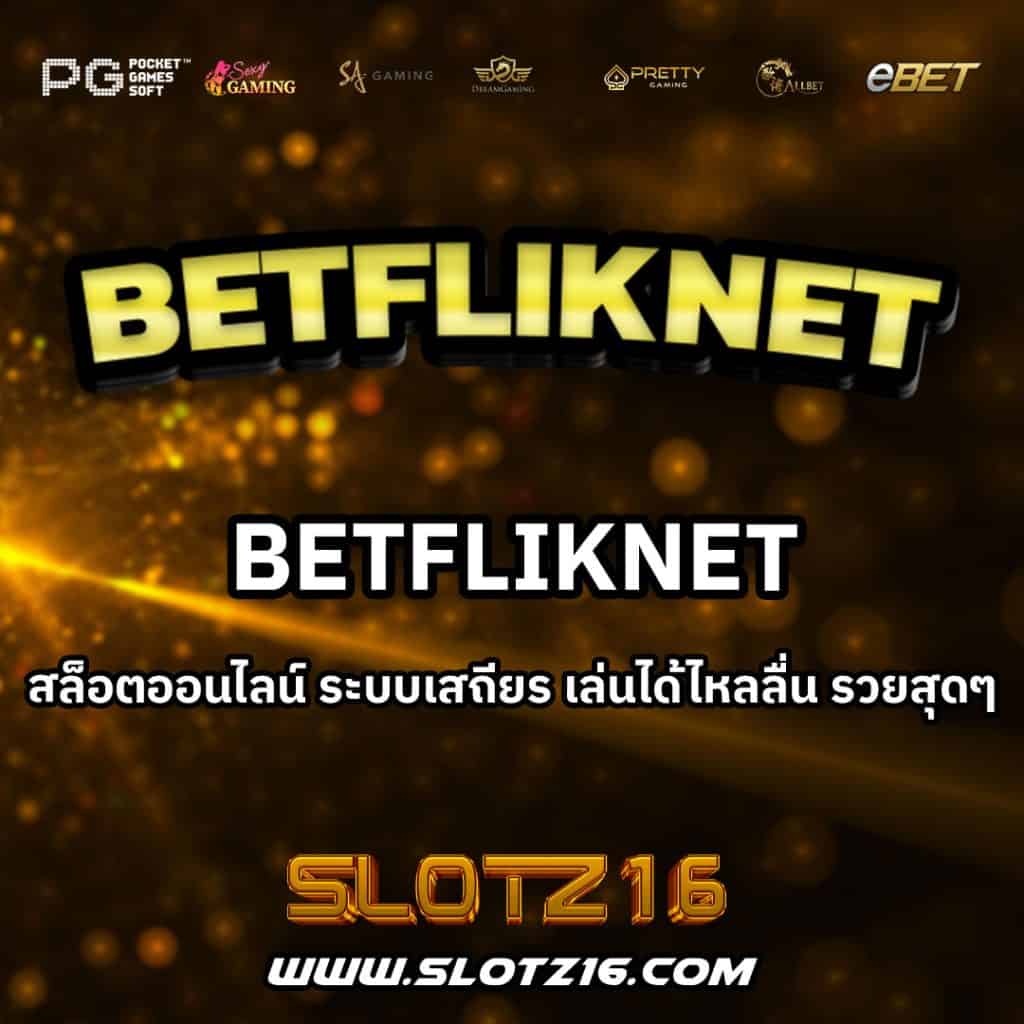 Betfliknet