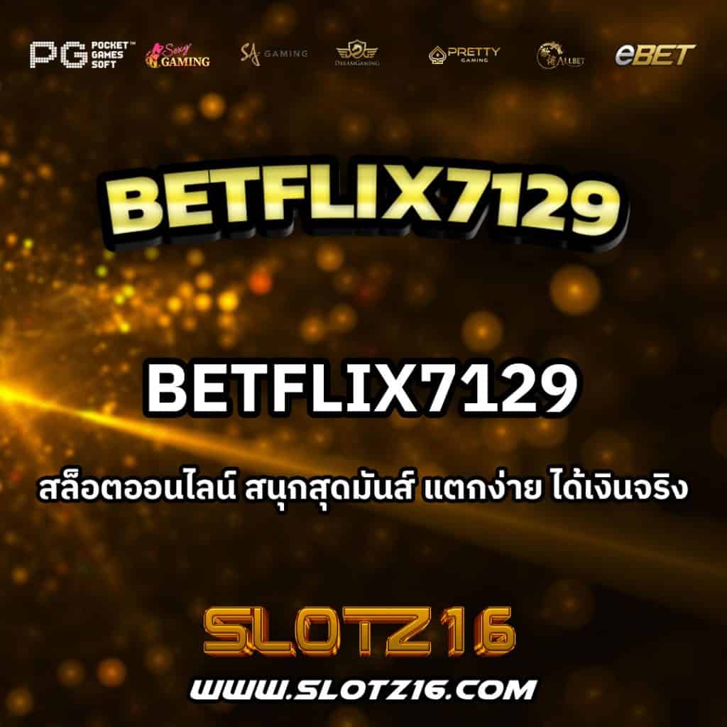 Betflix7129