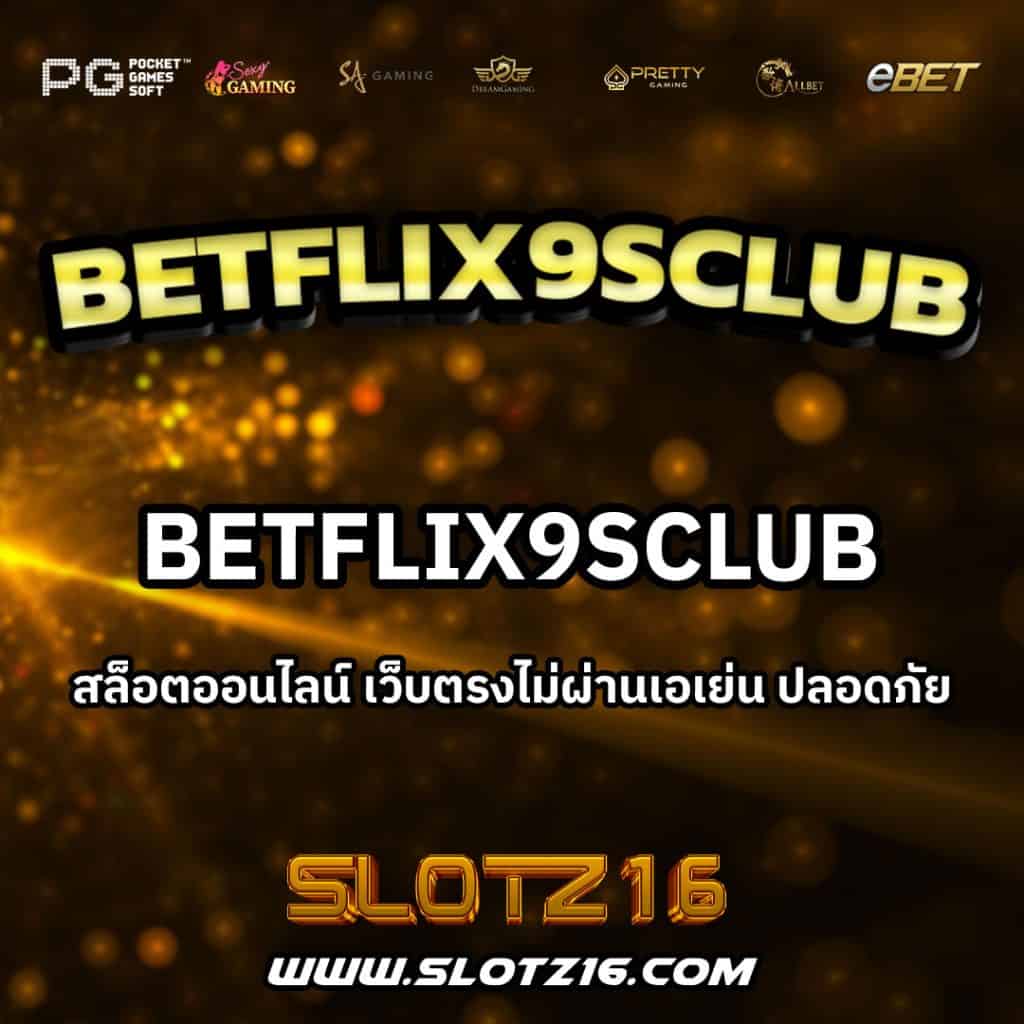 Betflix9sclub