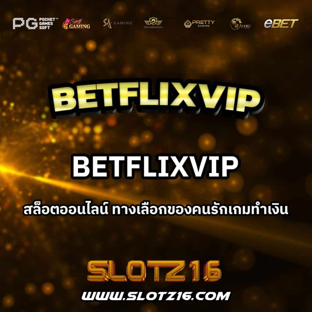 Betflix VIP
