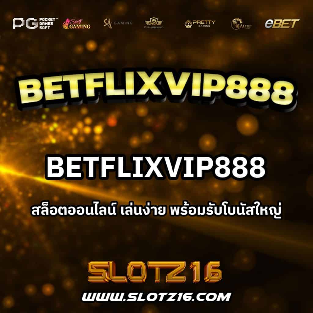 BetflixVIP888
