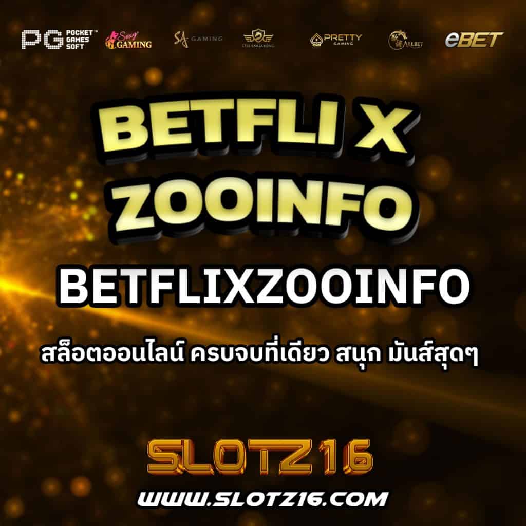 BetflixZooInfo