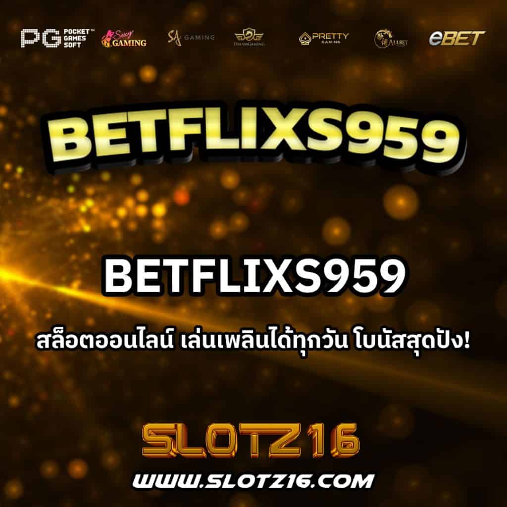 Betflixs959