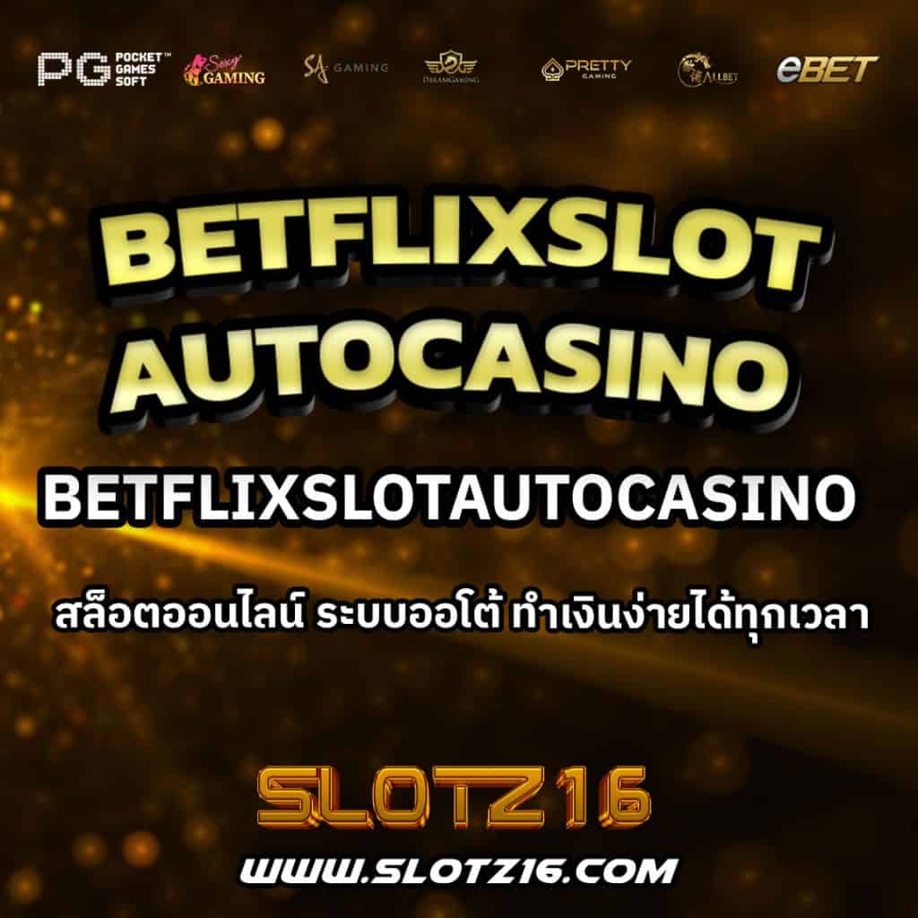 Betflixslotautocasino