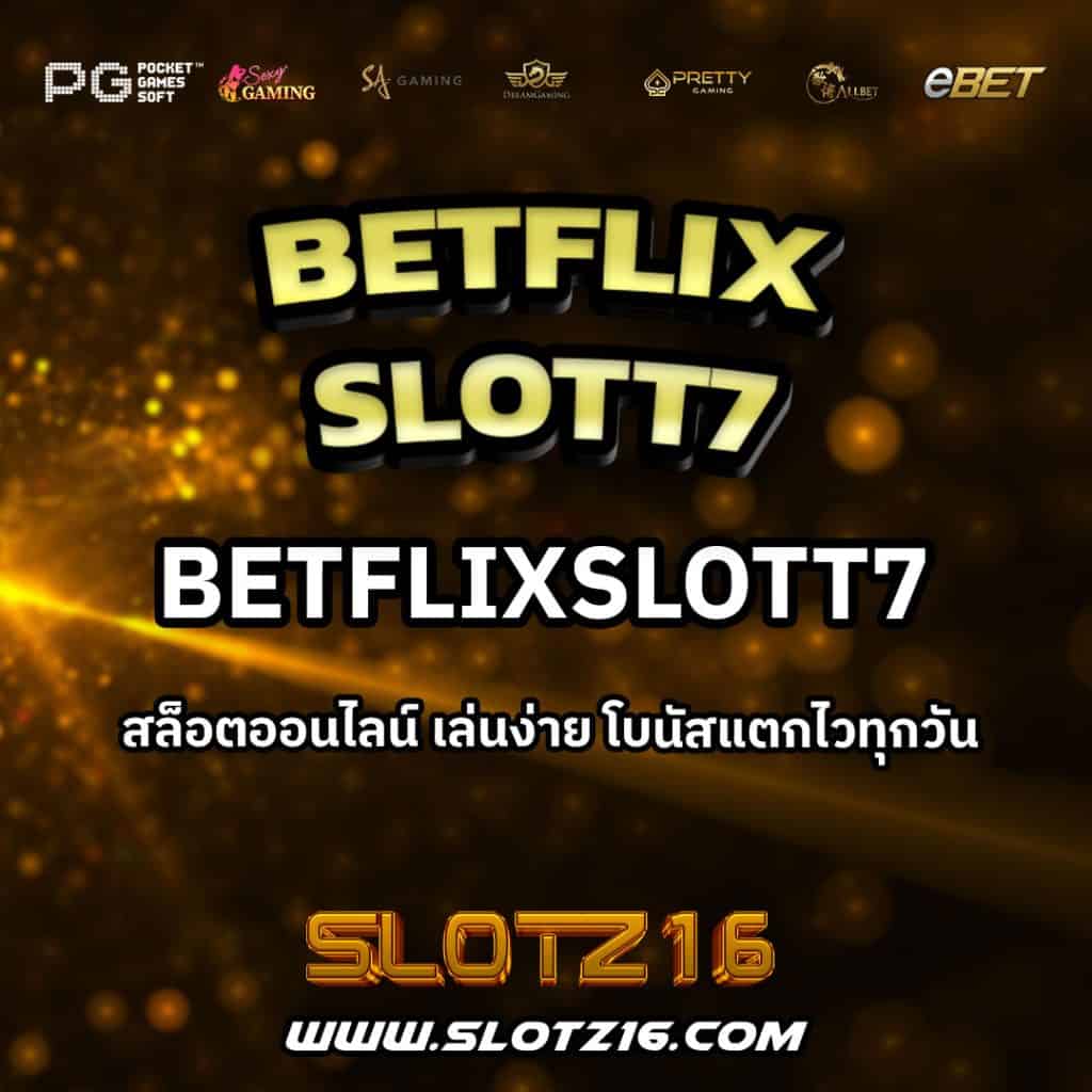 Betflixslott7