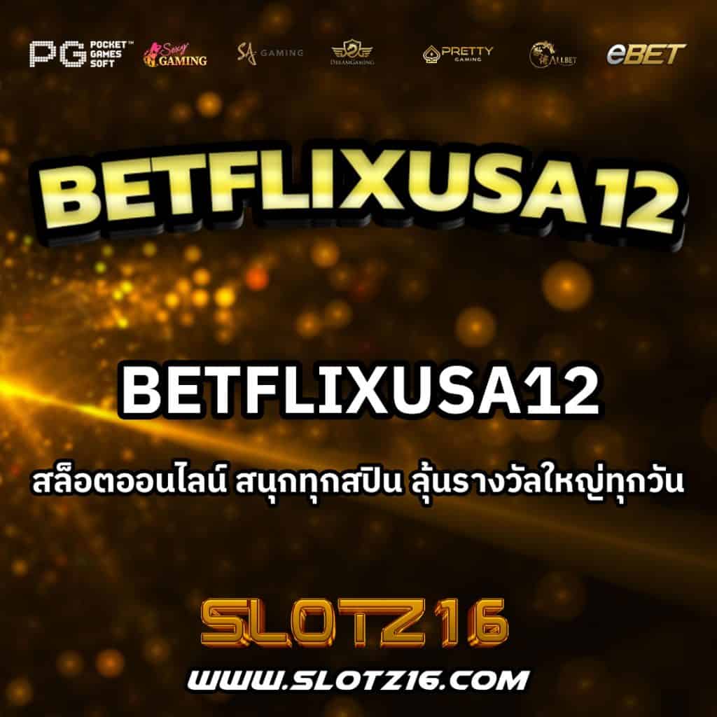 Betflixusa12