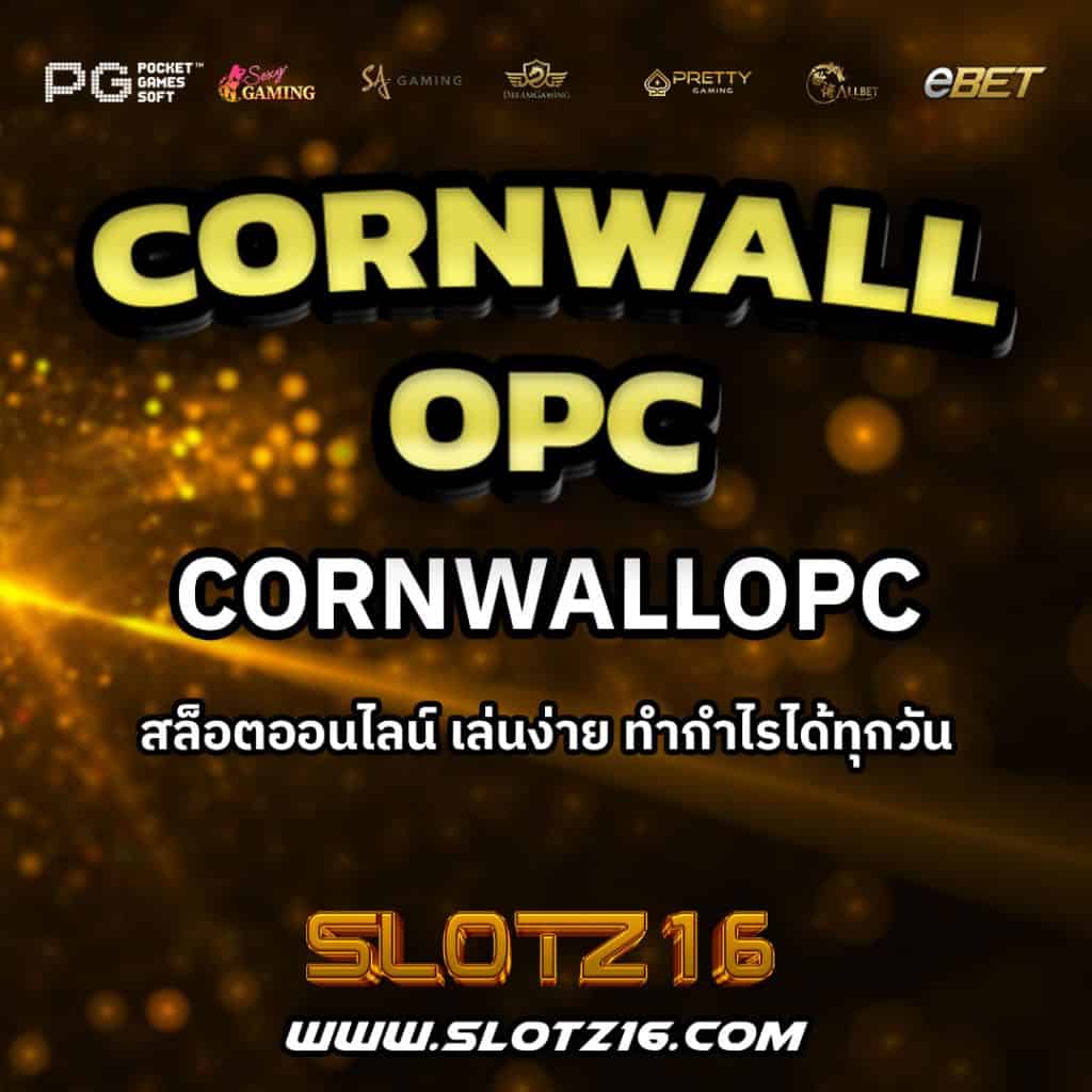 CornwallOPC