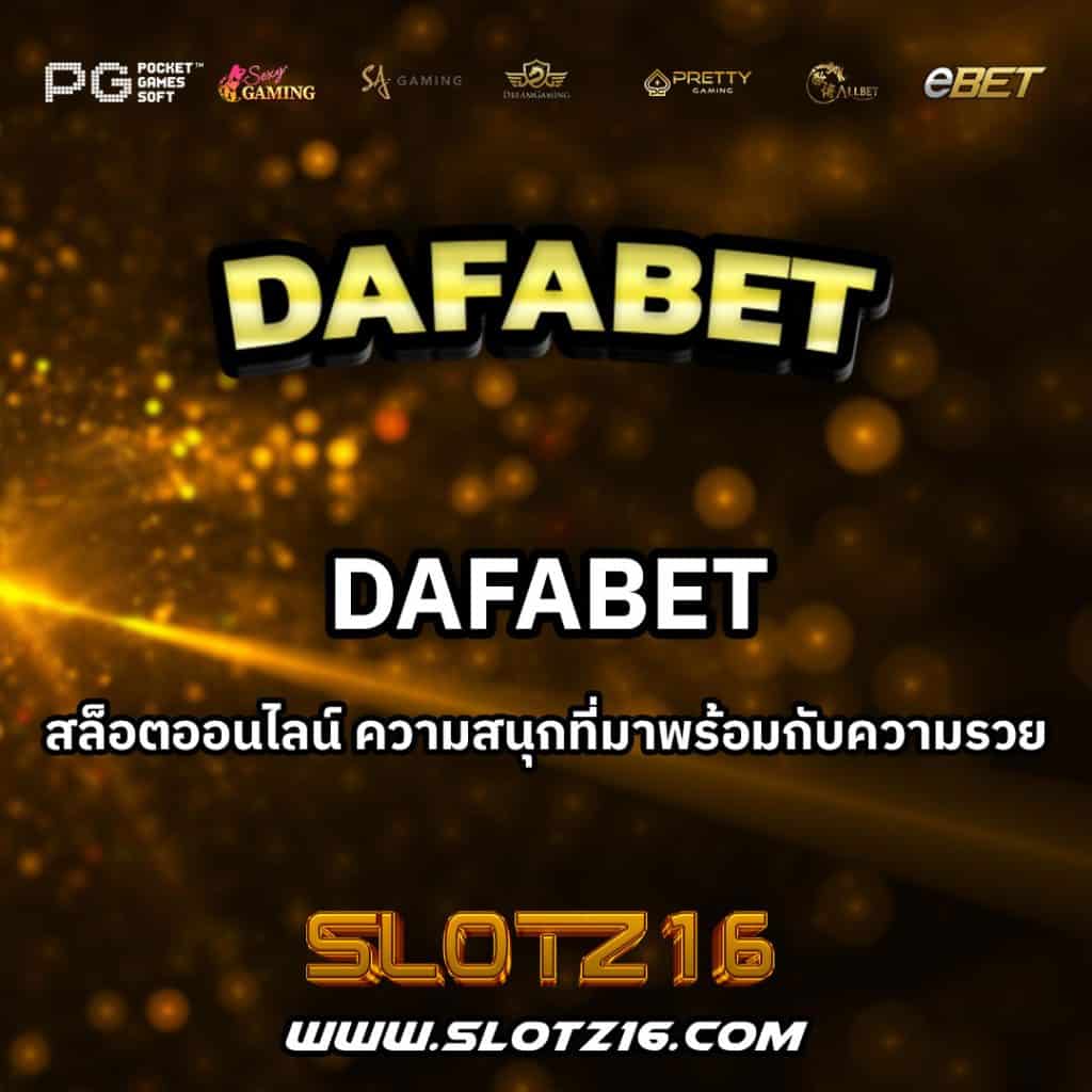 Dafabet