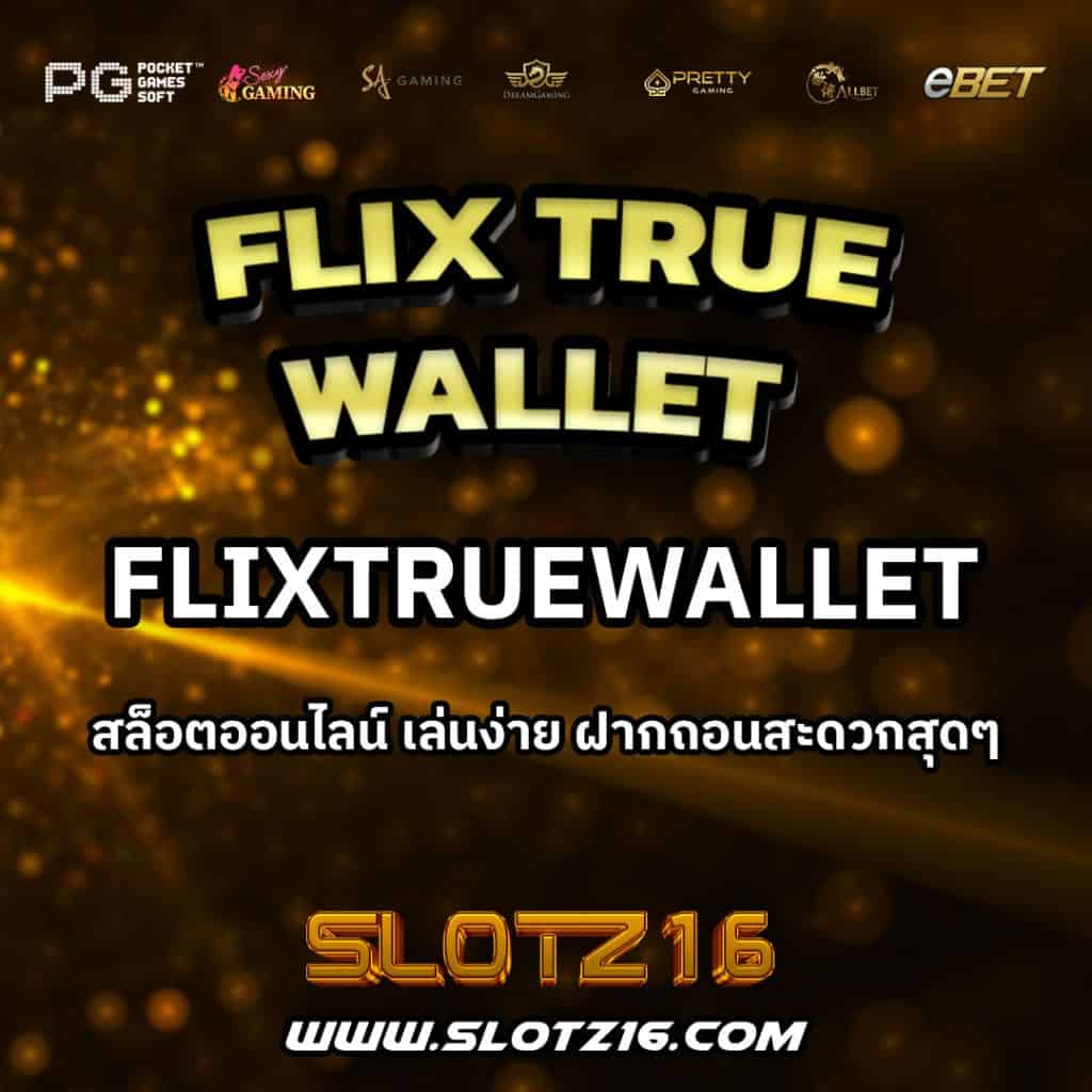 FlixTrueWallet