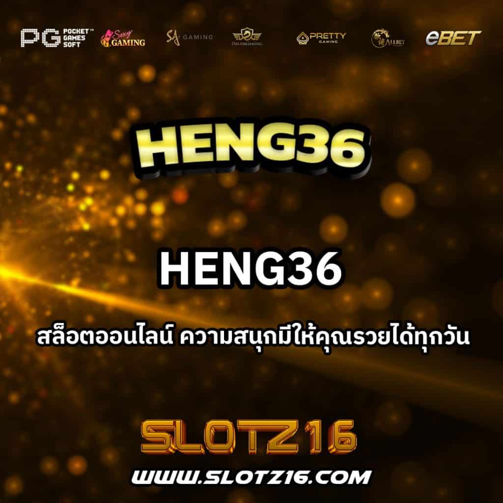 HENG36