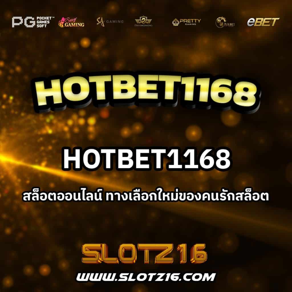 Hotbet1168