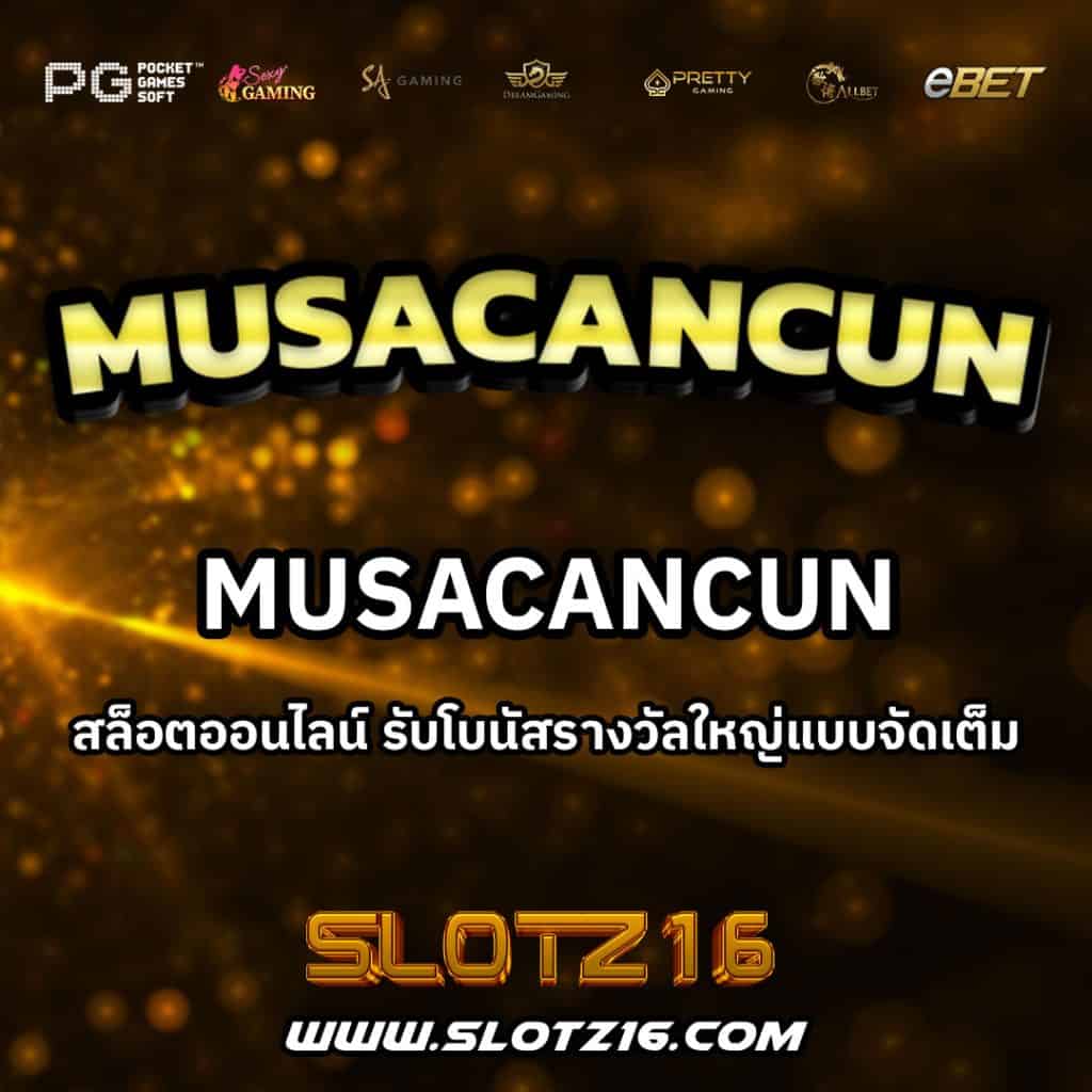 Musacancun
