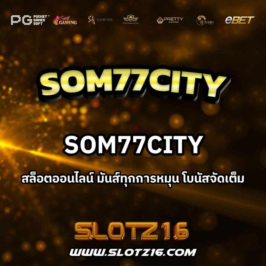 Som77city