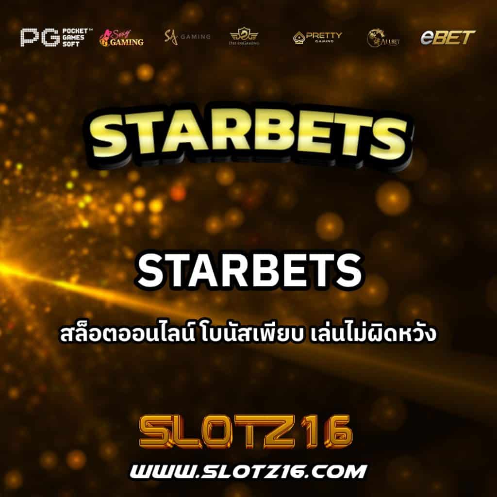 StarBets