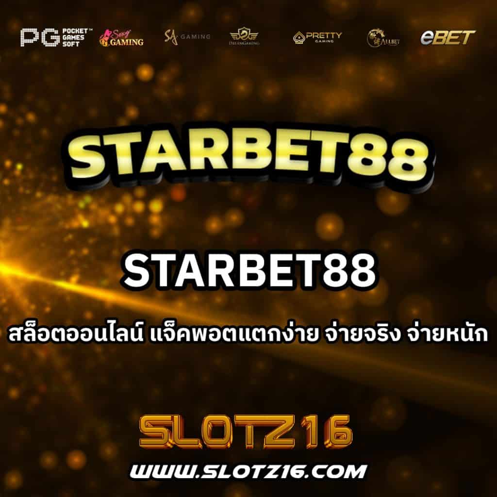 Starbet88