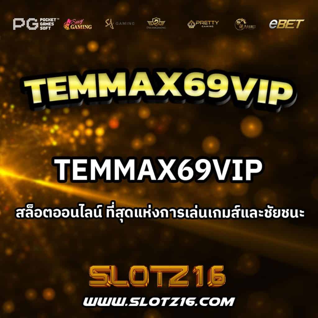 Temmax69VIP