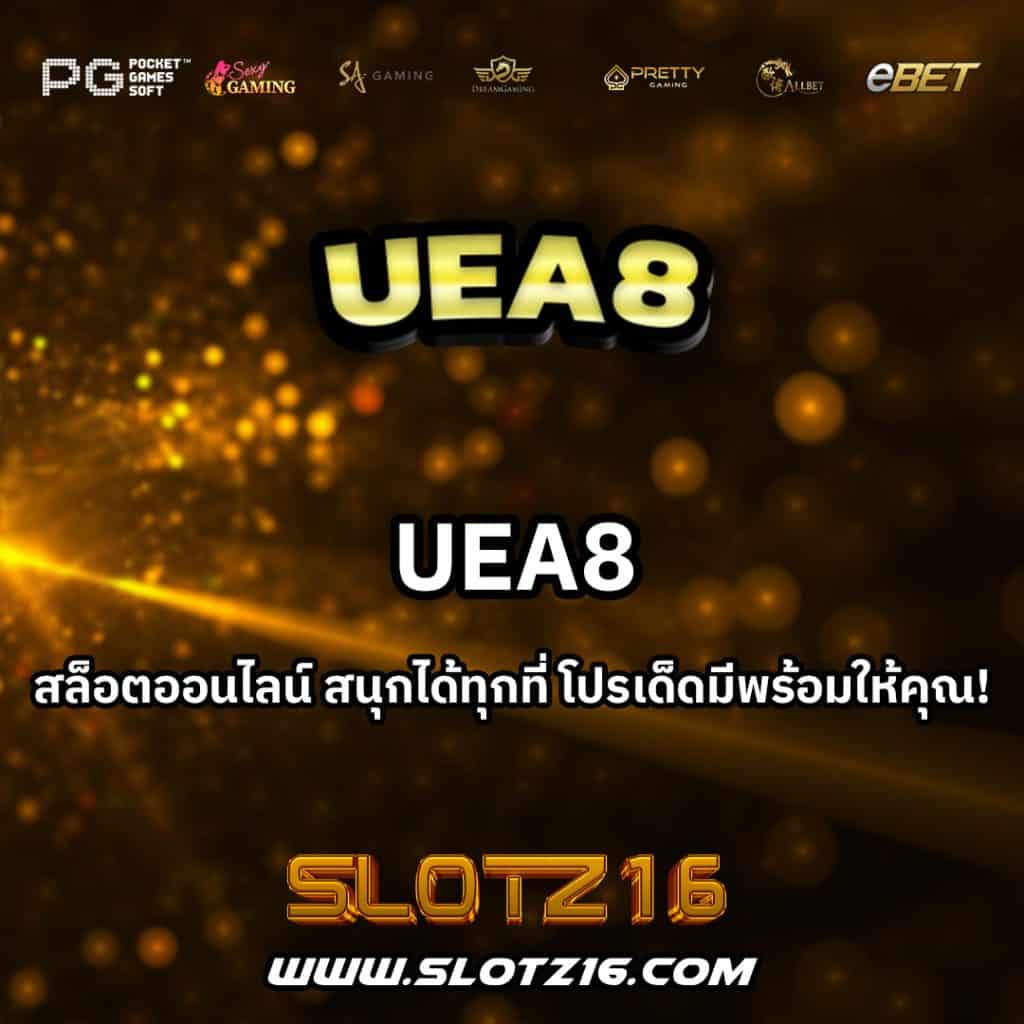 UEA8