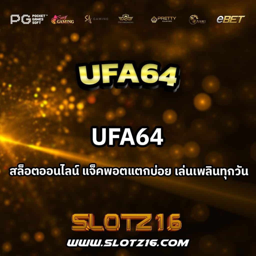 UFA64