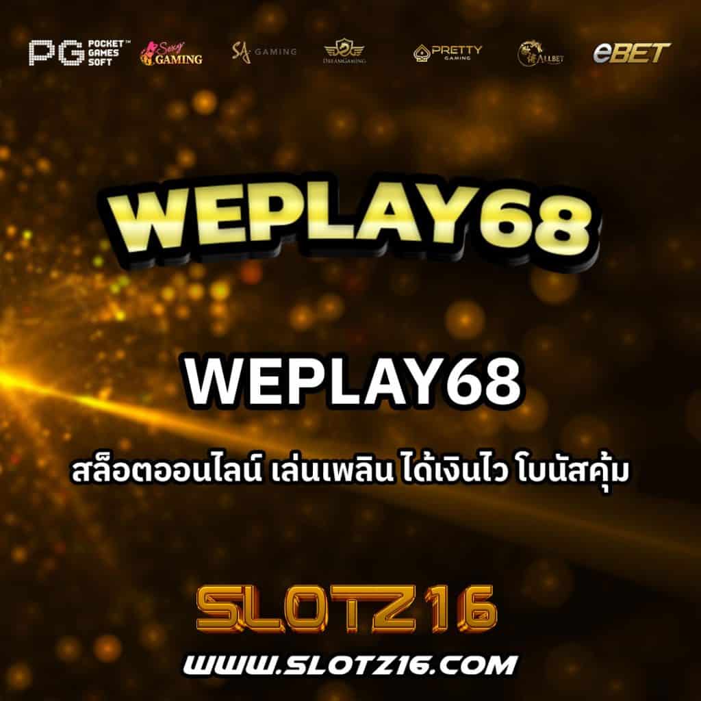 Weplay68