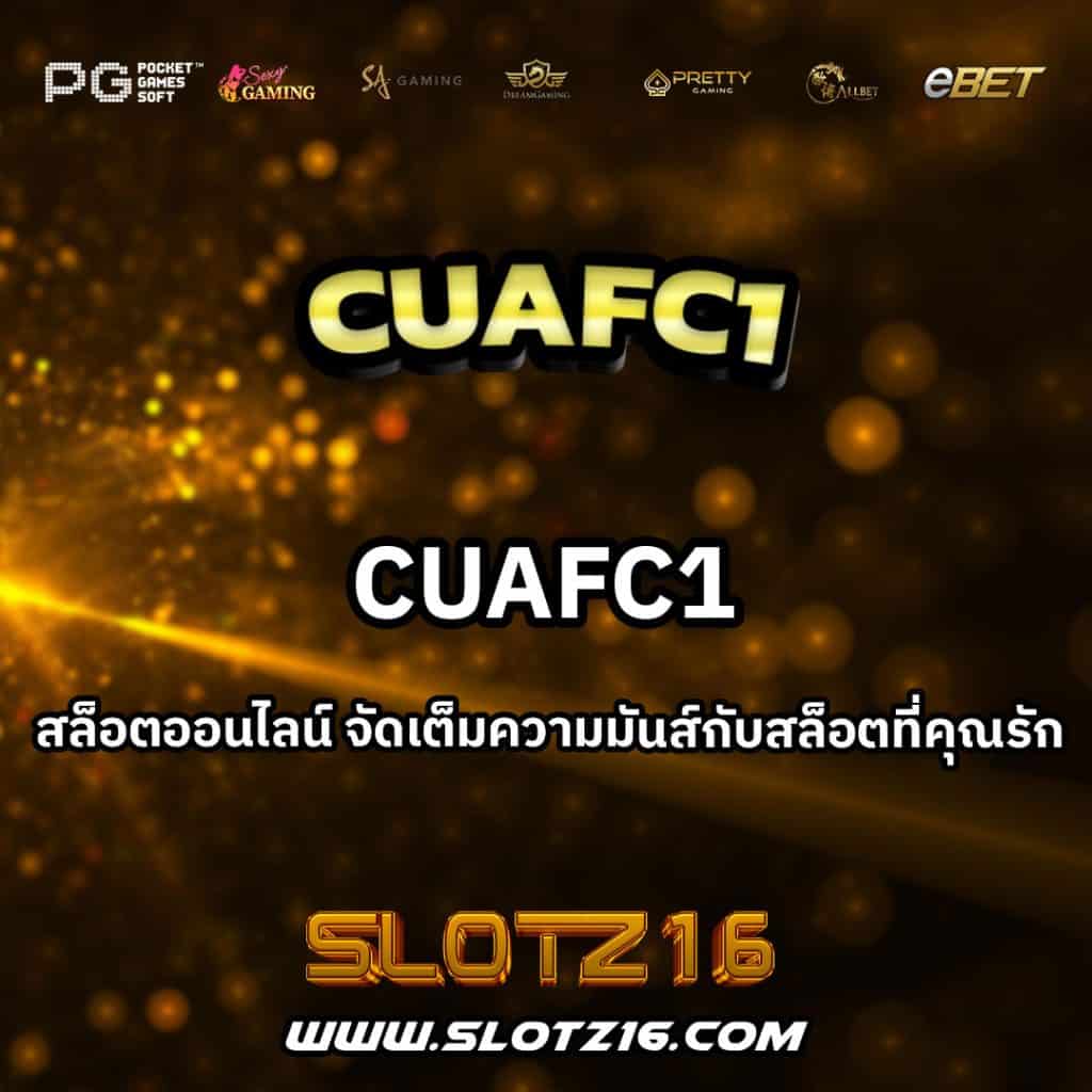 cuafc1