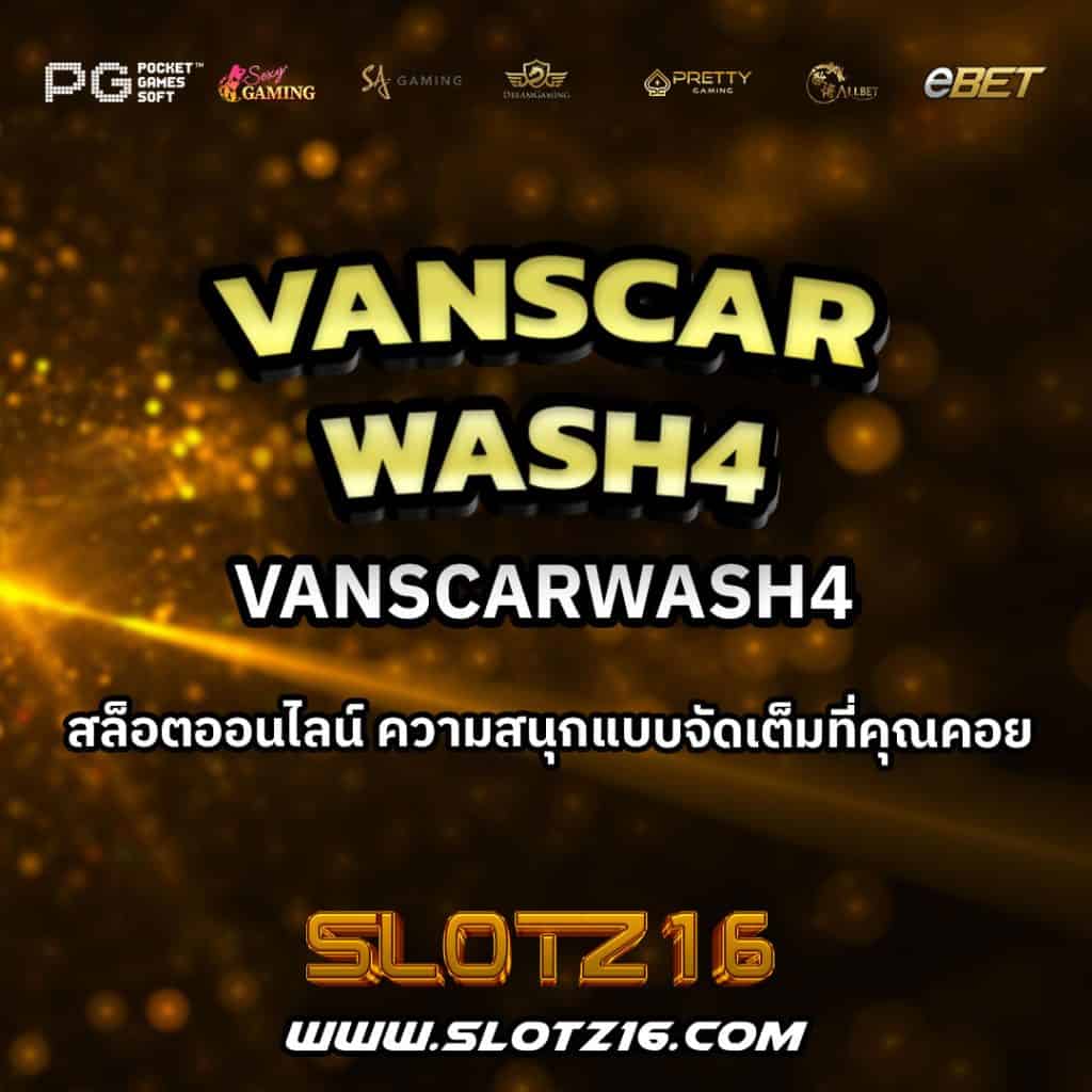 vanscarwash4
