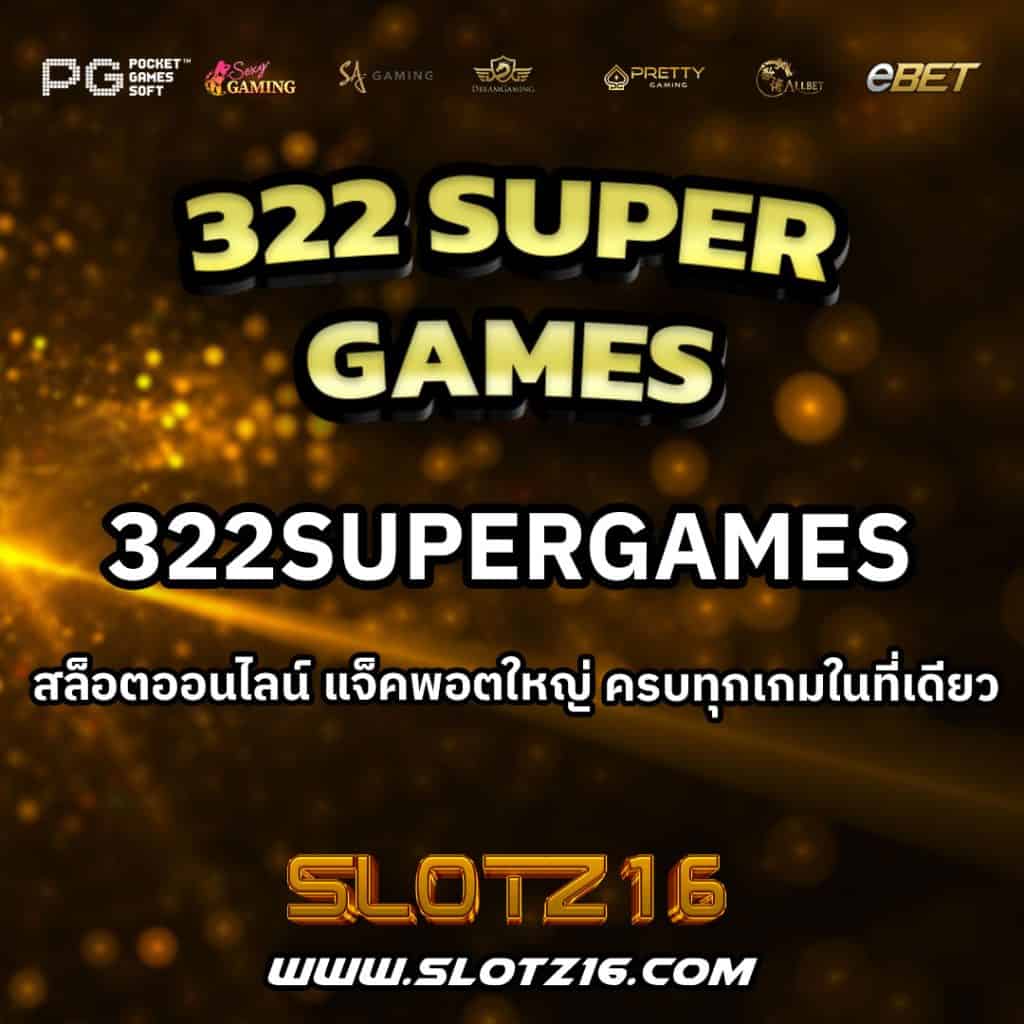 322SuperGames