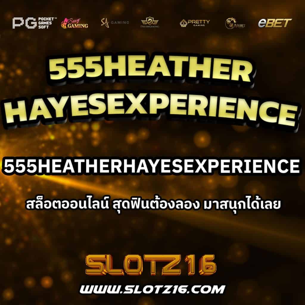 555HeatherHayesExperience