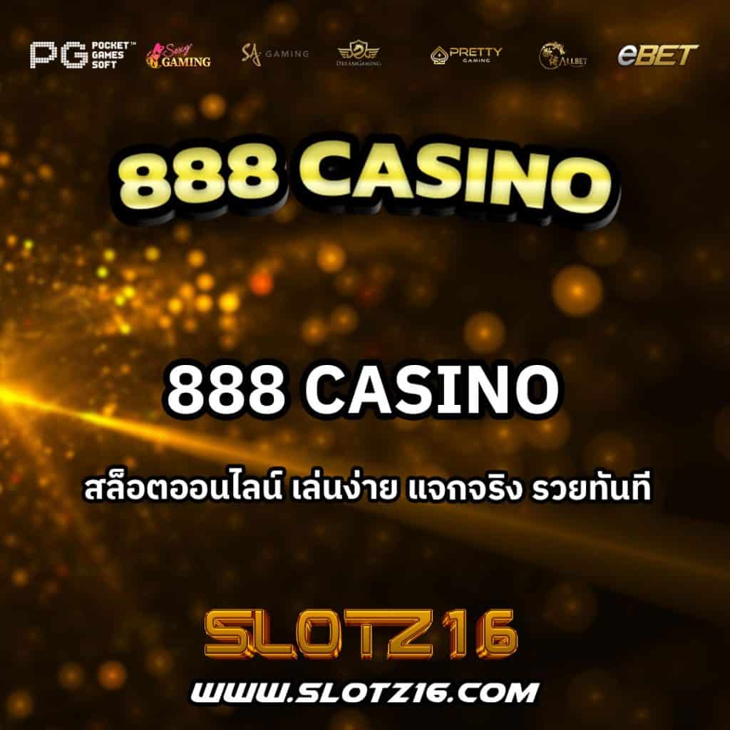 888Casino