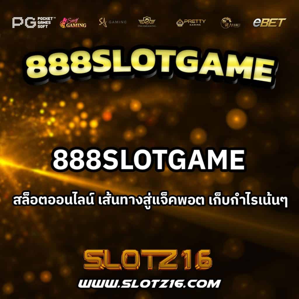 888SlotGame