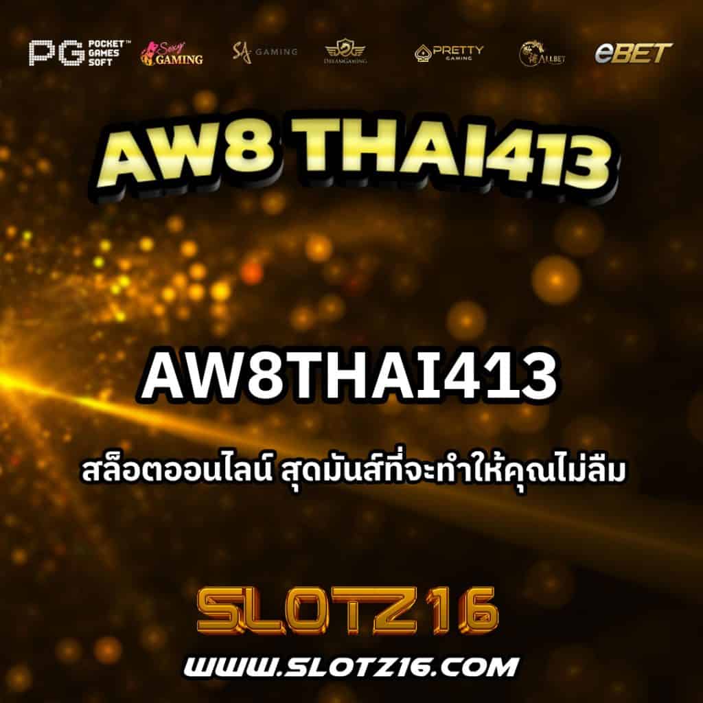 AW8THAI413