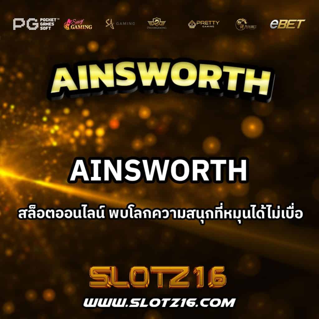 Ainsworth