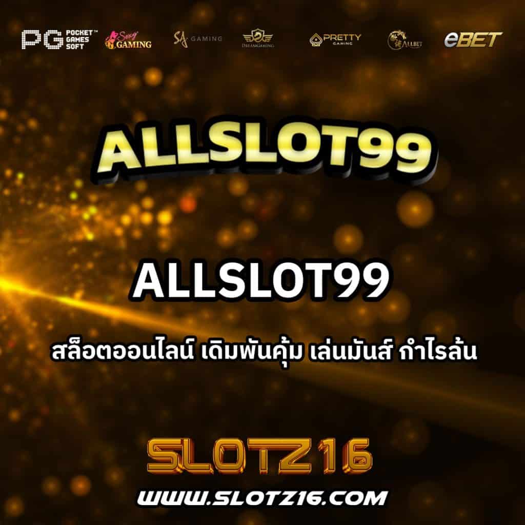 AllSlot99
