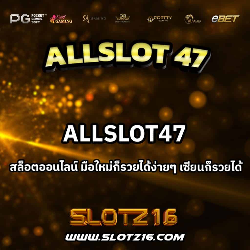 Allslot47