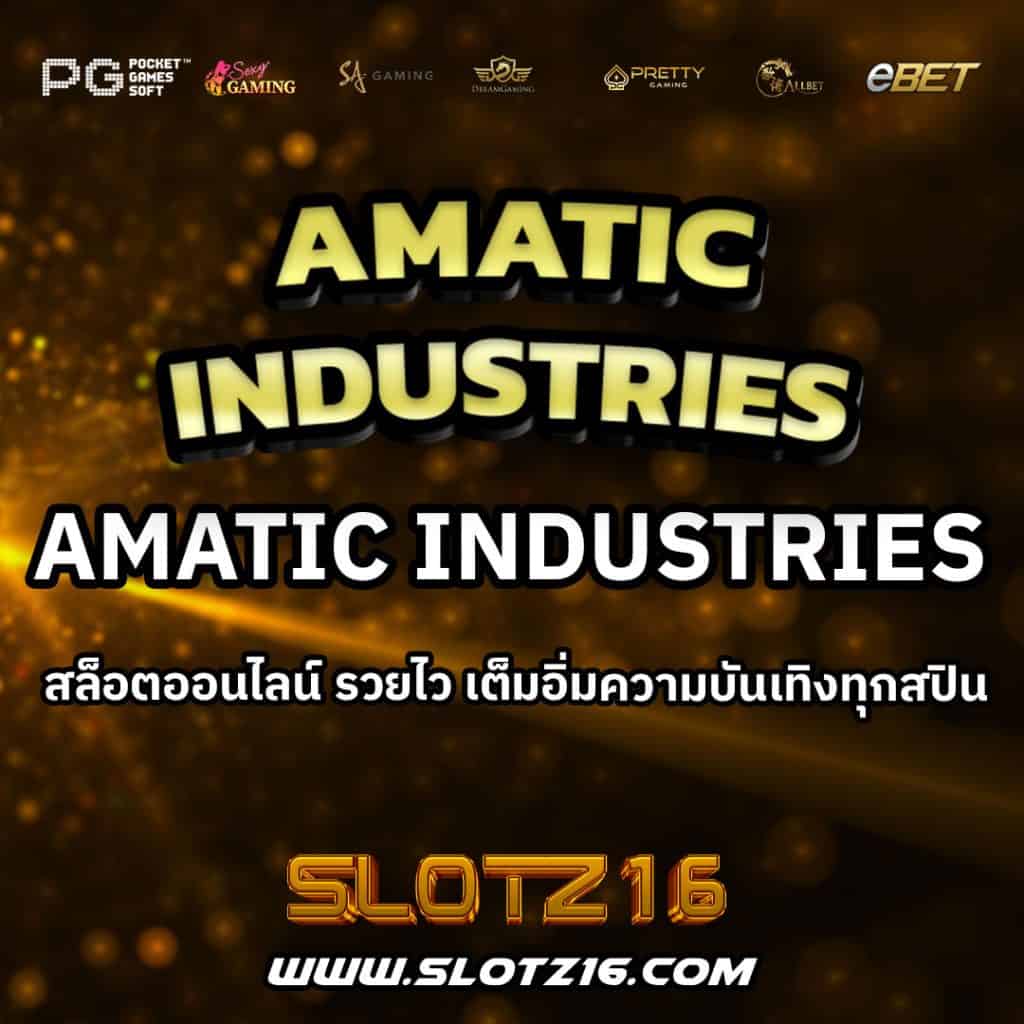 Amatic Industries