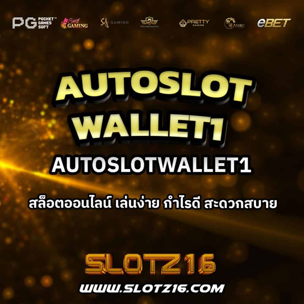 AutoSlotWallet1