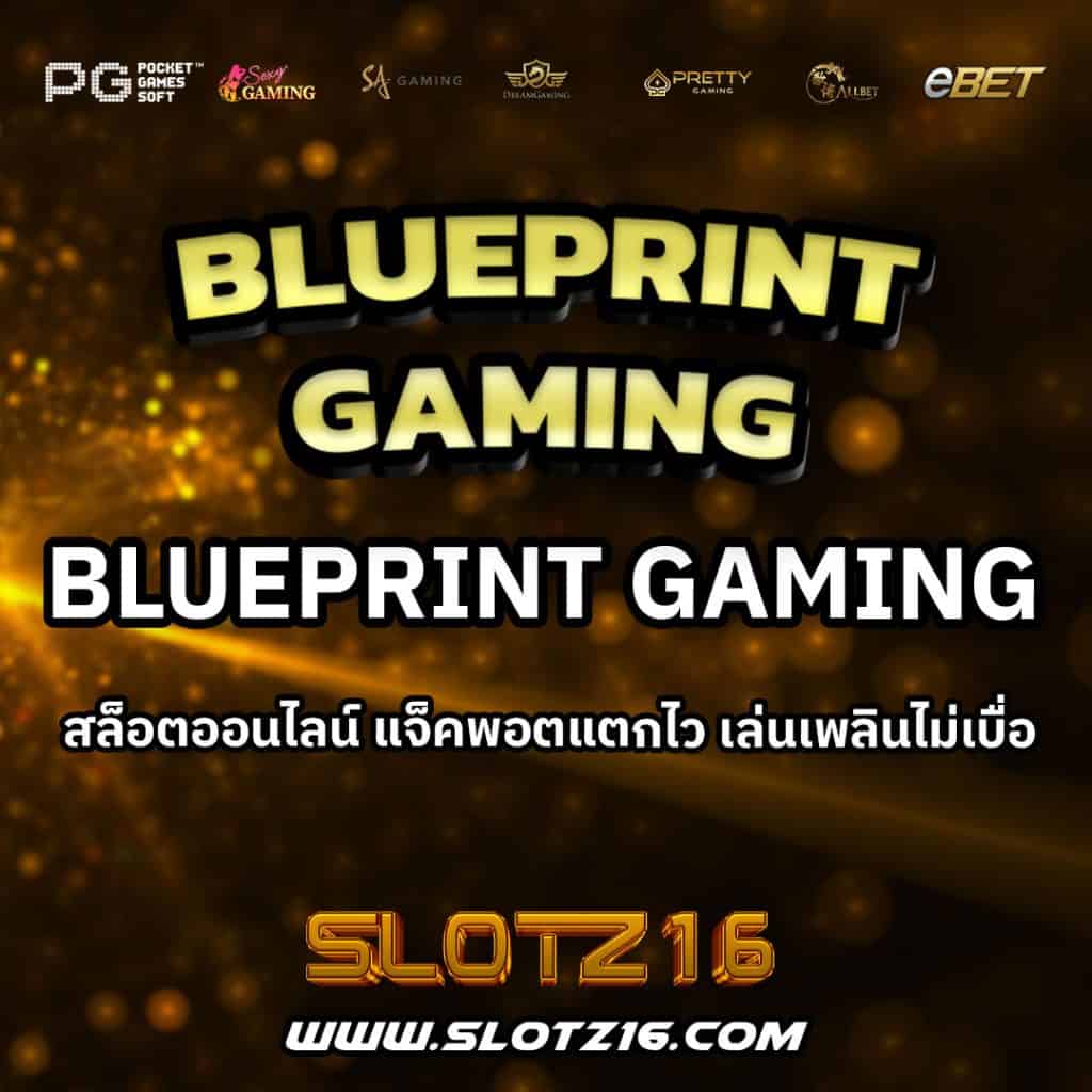 Blueprint Gaming