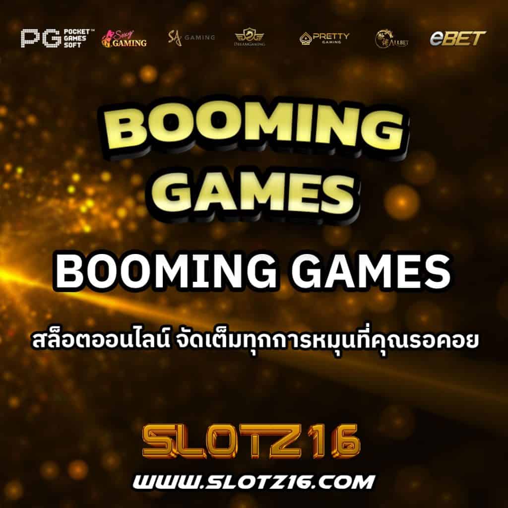 Booming Games