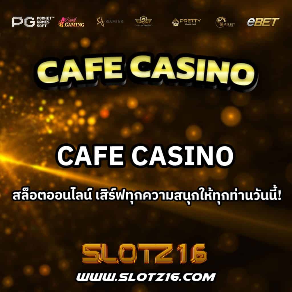 Cafe Casino
