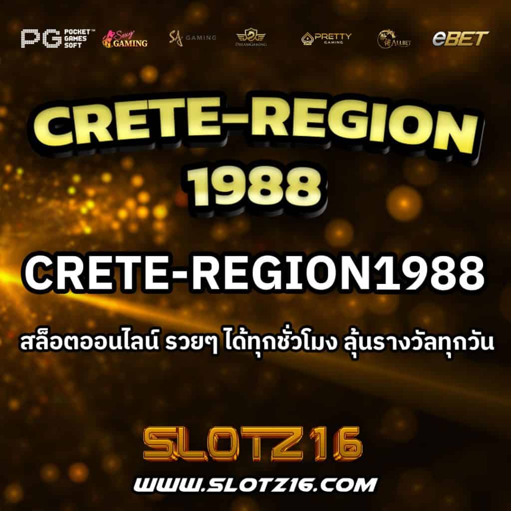 Crete-Region1988