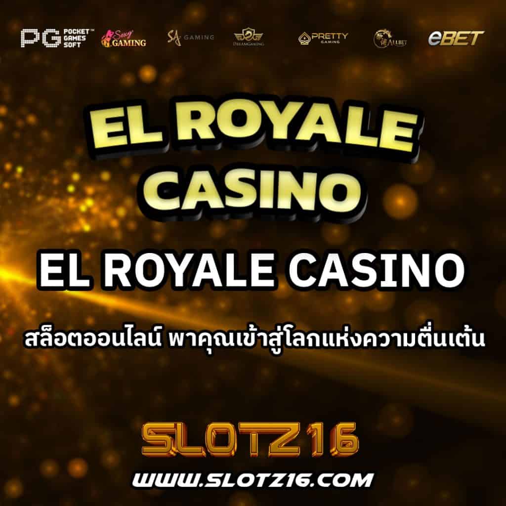 El Royale Casino
