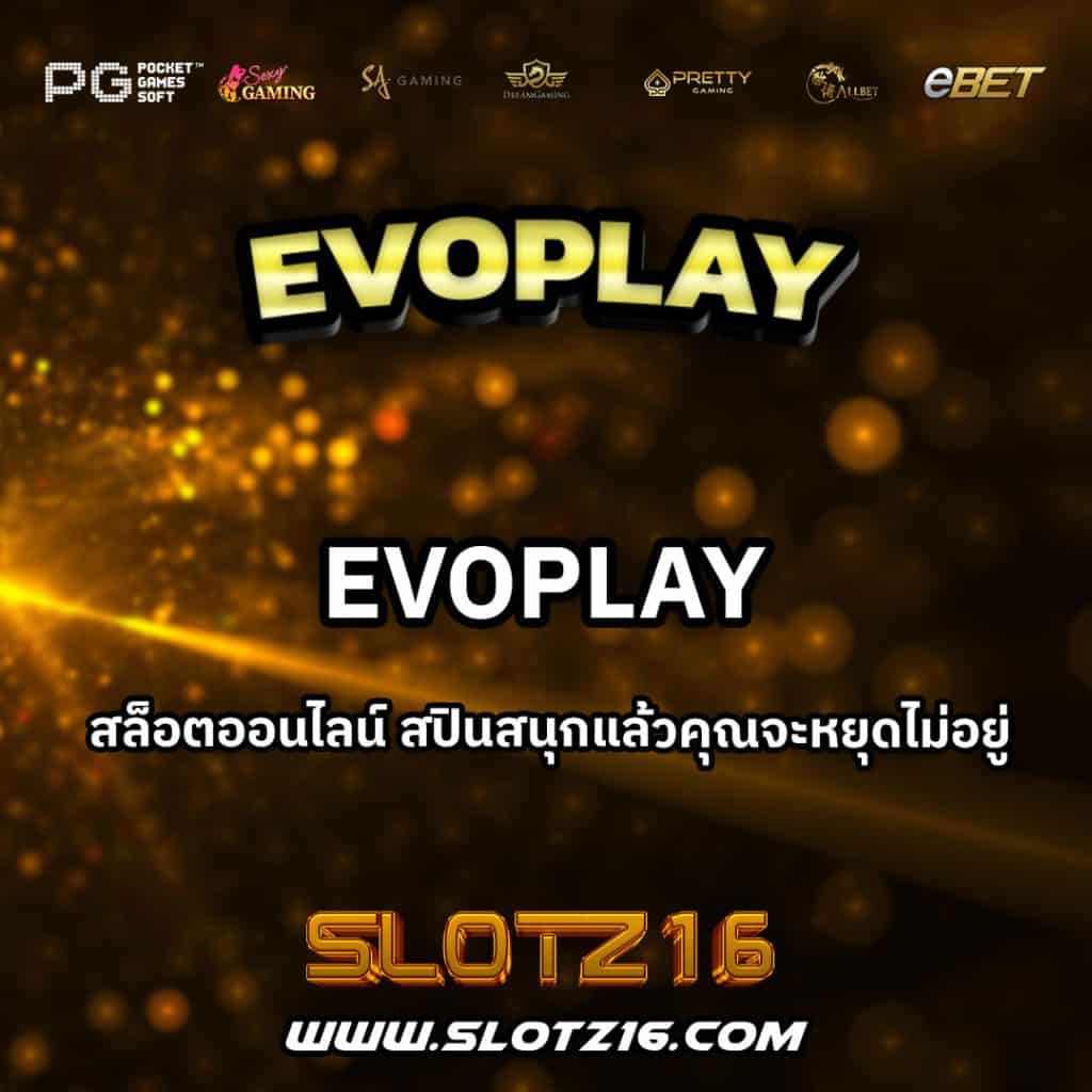 EvoPlay