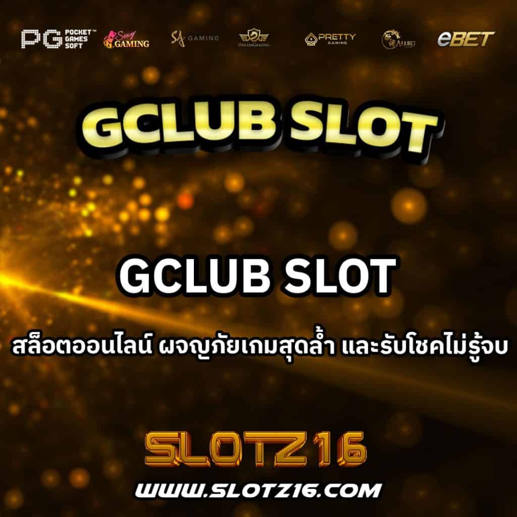 GClub Slot