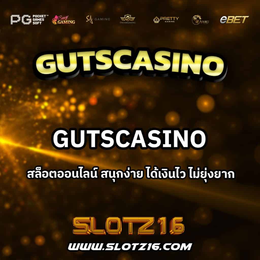 GutsCasino